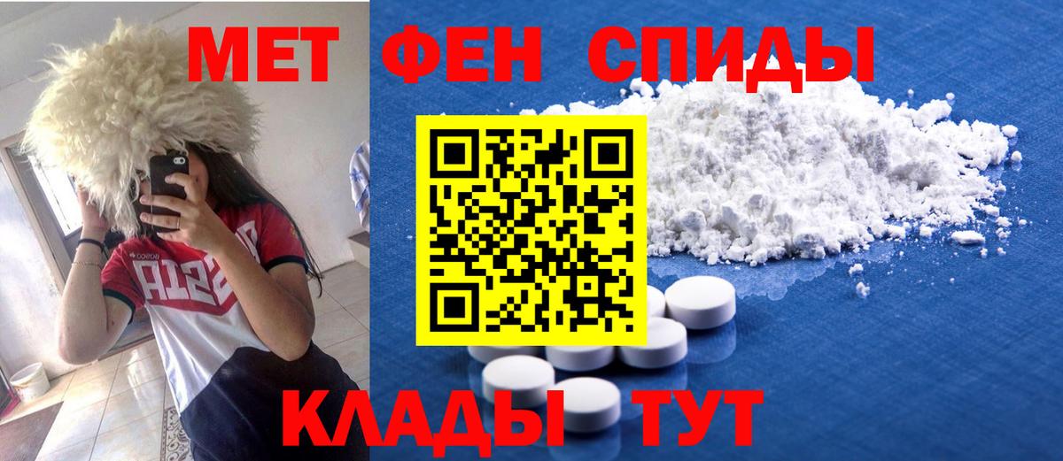 АМФ 97% Рубцовск