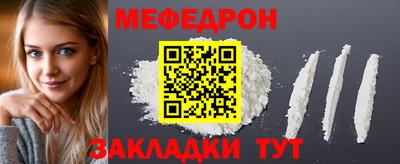 мескалин Ногинск