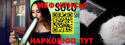 крисы Ноябрьск