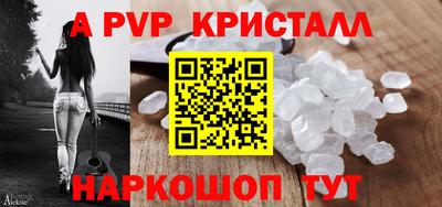 мескалин Ногинск