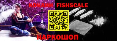 крисы Ноябрьск