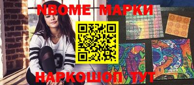 мефедрон VHQ Норильск