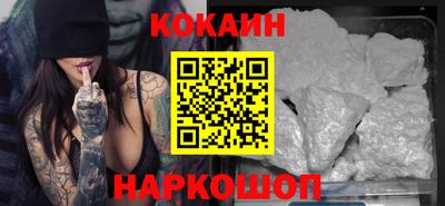 крисы Ноябрьск
