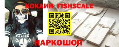 мескалин Ногинск