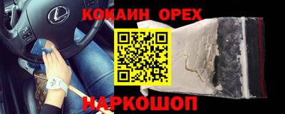 крисы Ноябрьск