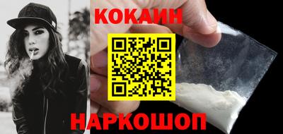 крисы Ноябрьск