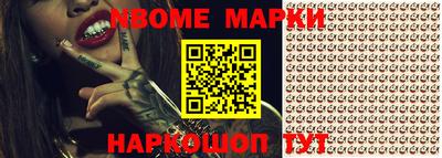 мефедрон VHQ Норильск