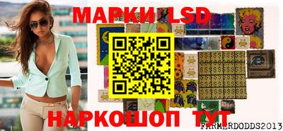 мескалин Ногинск