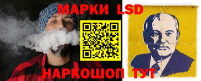мескалин Ногинск