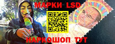 мескалин Ногинск