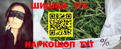 мефедрон VHQ Норильск