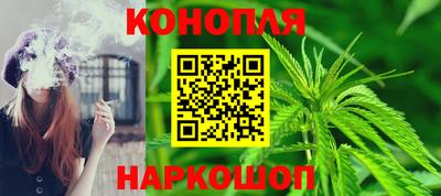 мескалин Ногинск