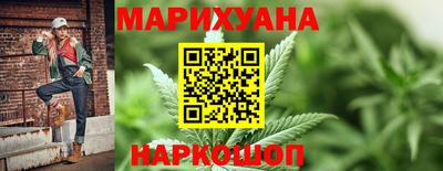мескалин Ногинск
