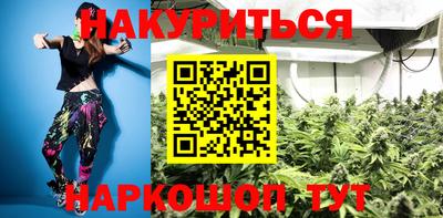 мефедрон VHQ Норильск