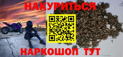 мескалин Ногинск