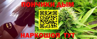 крисы Ноябрьск