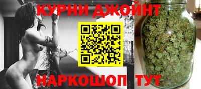мескалин Ногинск
