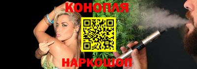 мескалин Ногинск