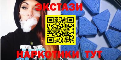 мескалин Ногинск