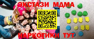 крисы Ноябрьск
