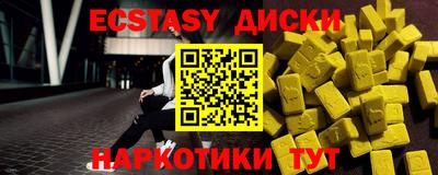 крисы Ноябрьск