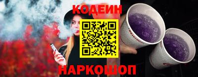 мефедрон VHQ Норильск