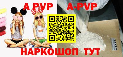 крисы Ноябрьск