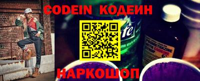 мефедрон VHQ Норильск