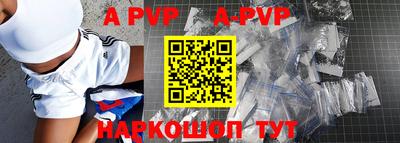 крисы Ноябрьск