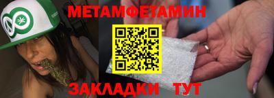 мескалин Ногинск