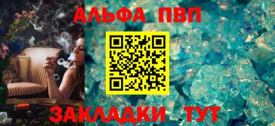 мескалин Ногинск