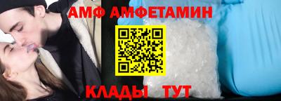 мескалин Ногинск