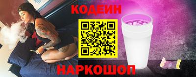 крисы Ноябрьск
