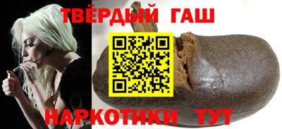 мескалин Ногинск