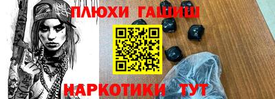 крисы Ноябрьск