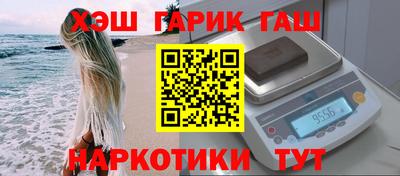 мескалин Ногинск