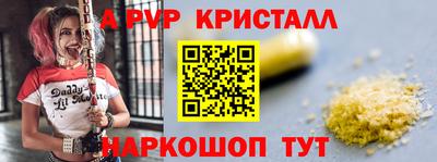 мефедрон VHQ Норильск