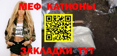 мефедрон VHQ Норильск