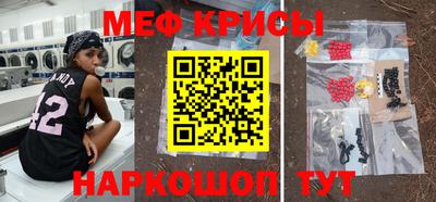крисы Ноябрьск