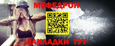 крисы Ноябрьск