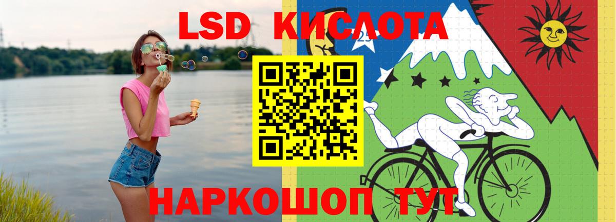 Лсд 25 экстази кислота Рубцовск