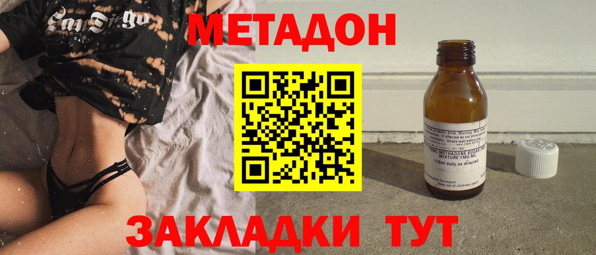 Рубцовск  сайты даркнета какой сайт  Вход с VPN  Метадон methadone  Метадон methadone 