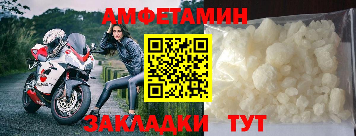 Рубцовск  МЕТАМФЕТАМИН пудра  МЕТАМФЕТАМИН пудра  МЕТАМФЕТАМИН  Вход с VPN 