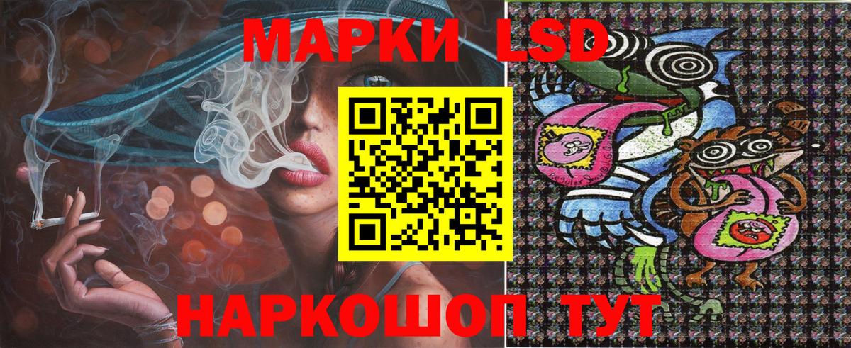 Марки N-bome 1500мкг  Марки N-bome 1500мкг  где можно купить наркотик  Рубцовск  Вход с VPN  Марки N-bome 
