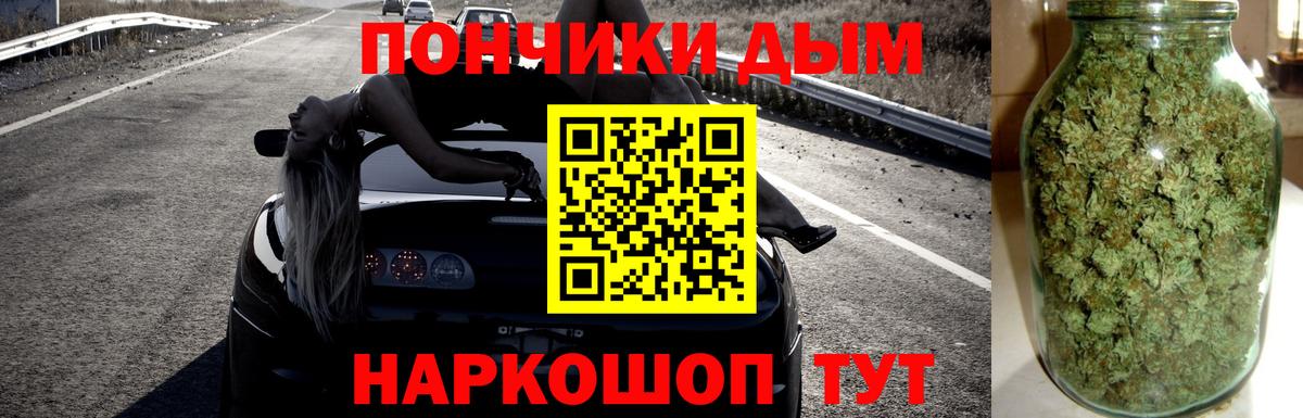 Шишки марихуана OG Kush  Канабис Bruce Banner  Вход с VPN  Рубцовск  МАРИХУАНА сатива 