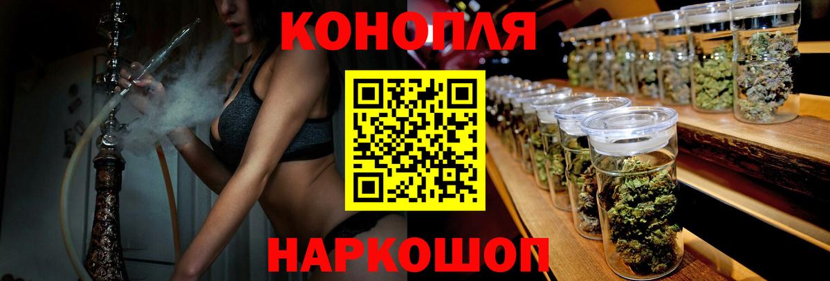 Бошки марихуана семена Рубцовск